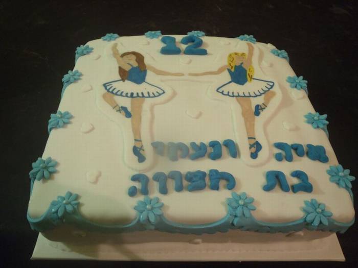 עוגת בת מצווה רקדנית בלט